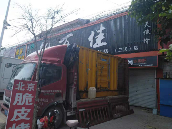 来安租赁发电机-柴油发电机组在火车站的应用 
