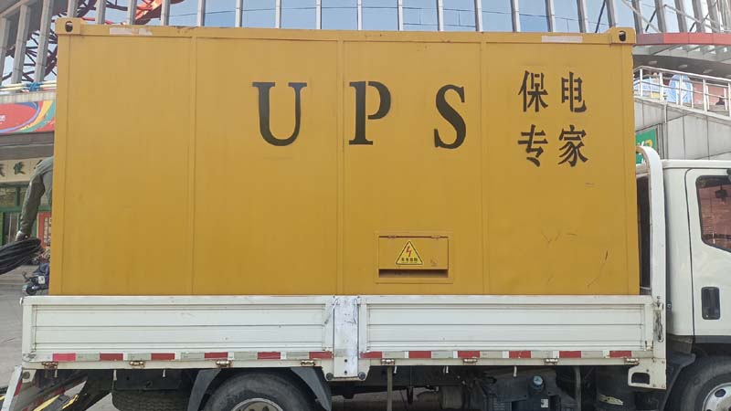 来安怎样判断柴油发电机组和UPS电源的配合工作是否正常？